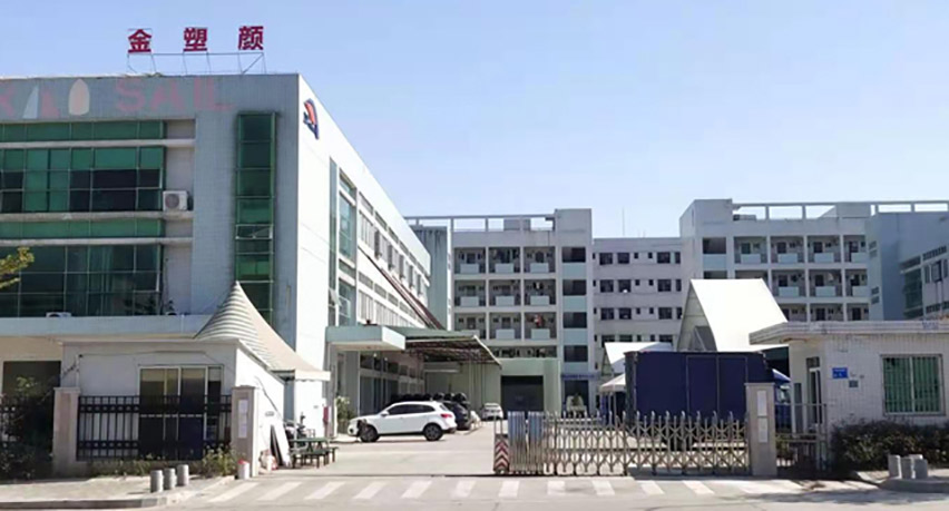 實力廠家